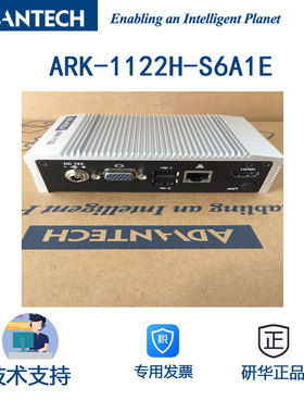 研华低功耗双显嵌入式工控机ARK-1122H-S6A1E显示接口VGA + HDMI