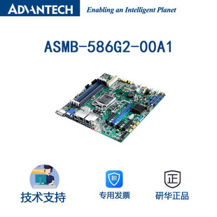 2016系统 00A1支持服务器数据库Server 研华工业主板ASMB 586G2