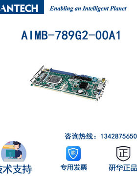 研华PCE-5131双通道DDR4 双GbE和三显IntelCore处理器Q370芯片组