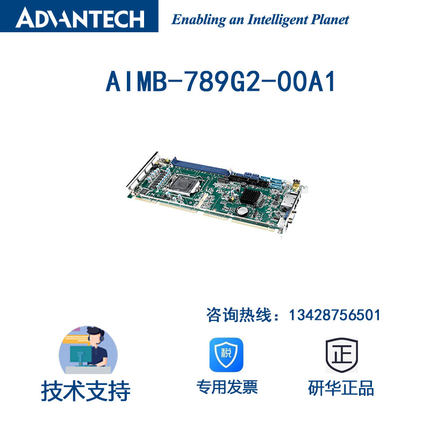 研华PCE-5131双通道DDR4 双GbE和三显IntelCore处理器Q370芯片组