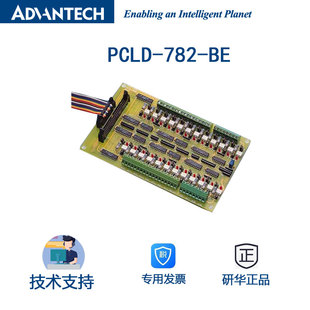 研华16通道光纤隔离数字输入D/I板PCLD-782-BE电压比较器的缓冲