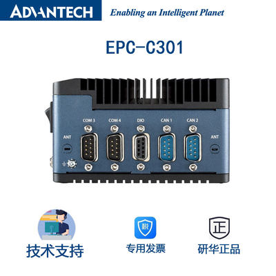 研华无风扇嵌入式工控机EPC-C301EVK-S7A1/i7-8665UE 15W视觉检测