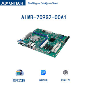 AIMB-709G2-00A1 VG Ultra7 265 Ultra9 285 Ultra5 245T算力主板