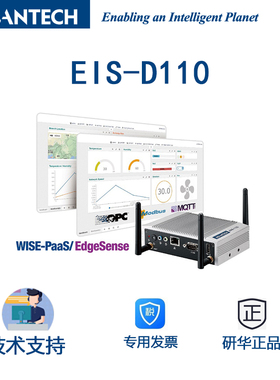 研华EIS-D110 J1900 SoC,WES7E/Win10企业4 GB内存,64 GB SSD
