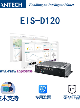 研华EIS-D120多I/O边缘智能服务器J1900 SoC WES7E/Win 10带4GB