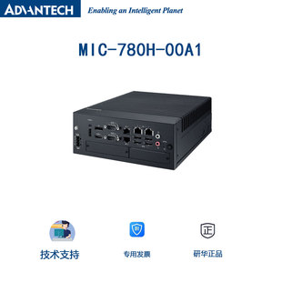 研华MIC-780H-00A1 780W Ultra5/7/9嵌入式无风扇工控机W880 H810