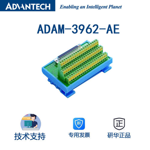 研华导轨安装的DB62接线端子型接口的数据采集控制卡ADAM-3962-AE
