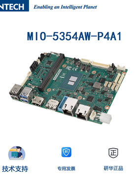 3.5寸单板MIO-5354AW-P6A1 P2A1 x7433RE MIO-5354N-P6A1 N97主板
