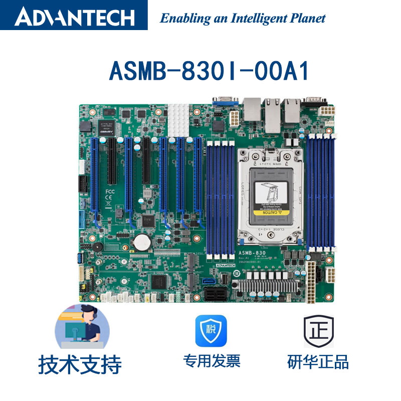 研华主板256GBGbE端口ATX主板