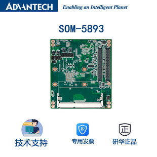 COMExpress®基本模块 R系列APU 全新研华SOM 5893第二代AMD嵌入式