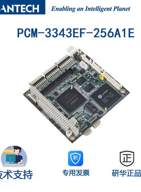 研华PC/104主板PCM-3343EF-256A1E浮点运算Vortex86DX- 800MHz