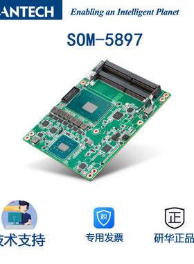 全新研华SOM-5897第六代Intel Core Celeron处理器带LAN嵌入式