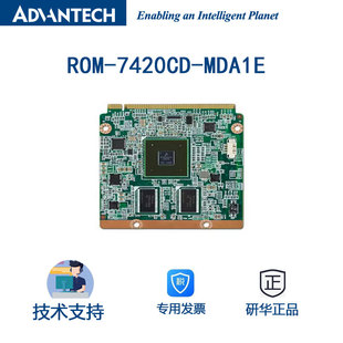 NXP Q7标准核心模块 研华ROM MDA1E i.MX6 Cortex 7420CD ARM