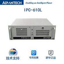 研华工控机IPC-610L-25LF 610H MB机架式主机501/701/机箱610P4R