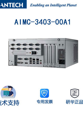 研华AIMC-3403-00A1小4U工控机支持6/7代处理器微型工业使用电脑