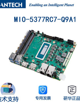 研华MIO-5377RC7-Q9A1第13代Intel Core i7 i5 i3单板电脑主板
