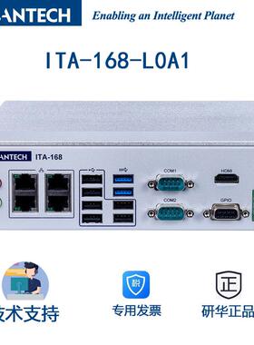 工控机ITA-168-L0A1 J6412四核无风扇系统工业微型电脑10W低功率