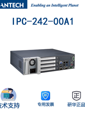 研华IPC-242-00A1 Q470E/H420E十代 LGA1200 250W ATX PSU紧凑IPC