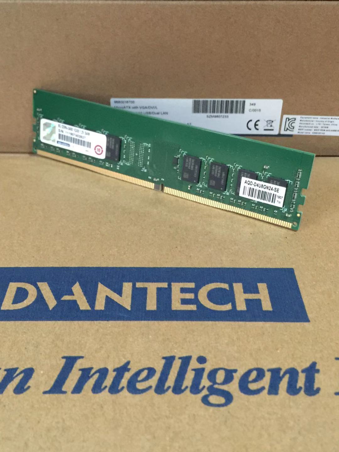 工业级8G内存ADVANTECH/研华