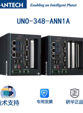 研华嵌入式边缘工控机UNO-348-ANN3A/ANN1A/A533A/A943A i9-10900
