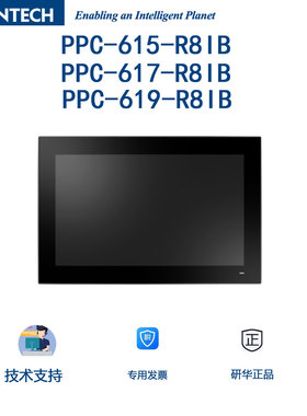 PPC-615-R8IB 617 619 600-x8i研华工控一体机15 17 19寸IP66等级