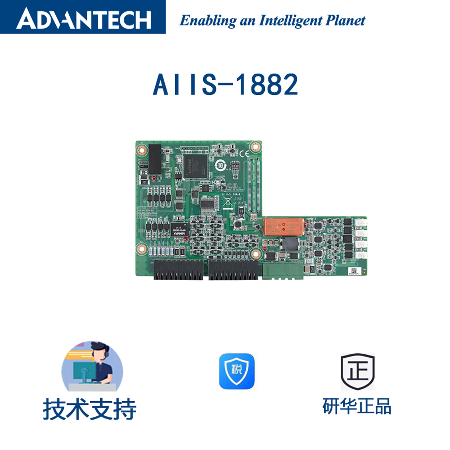 PC/104模块AIIS-1882机器视觉