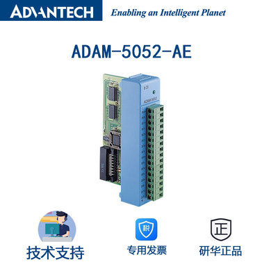 8路隔离数字量输入模块