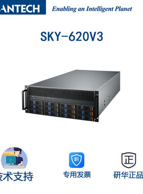 研华SKY-64204U机架式GPU服务器双路 Intel® Xeon® Scalable