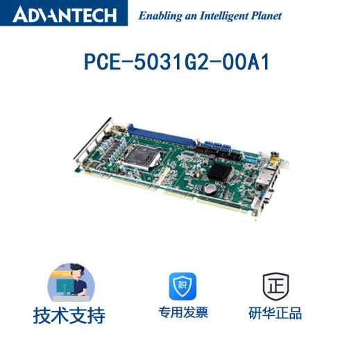 研华全新正品PCE-5031G2-00A1/i7- 9700E支持8/9代处理器CPU长卡