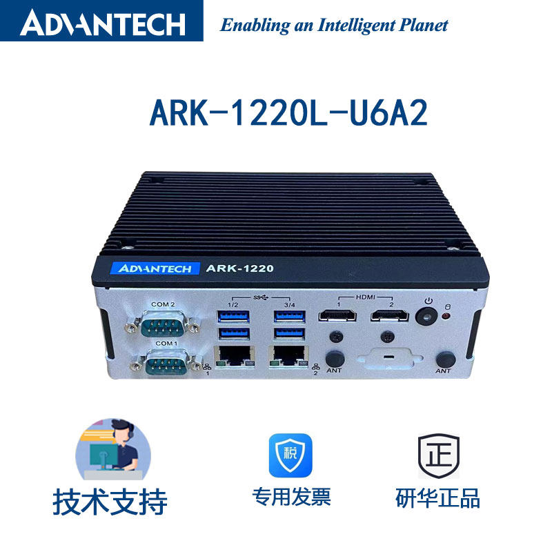 研华ark-1220l-s6a1e嵌入式工控机4k4k分辨率显示四核m.2可装sim