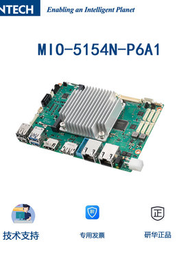 3.5寸工控嵌入式单板电脑MIO-5154N-P6A1 SMBus/I2C 6W/12W低功率