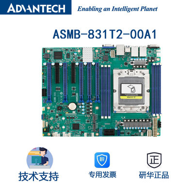 研华主板SATAPCIe兼容ATX服务器