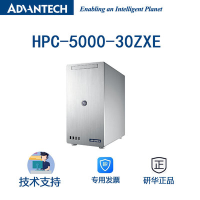 研华小型塔式服务器机箱HPC-5000-30ZXE/ASMB-585/507 i7-9700