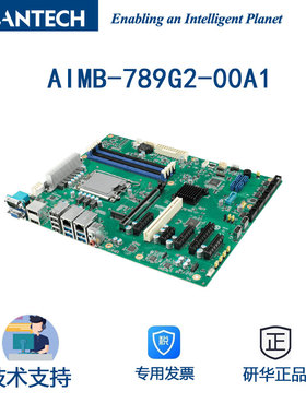AIMB-789G2-00A1 Q870 LGA1851适用处理器Ultra 9 285/Ultra7 265