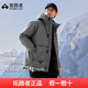 拓路者90鸭绒羽绒服男2025秋冬新款 户外保暖羽绒外套 加厚连帽工装