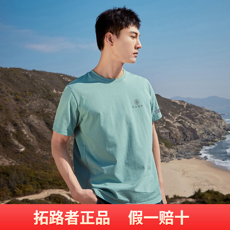 拓路者夏季纯棉T恤圆领时尚百搭户外休闲男式体恤衫个性潮流上衣