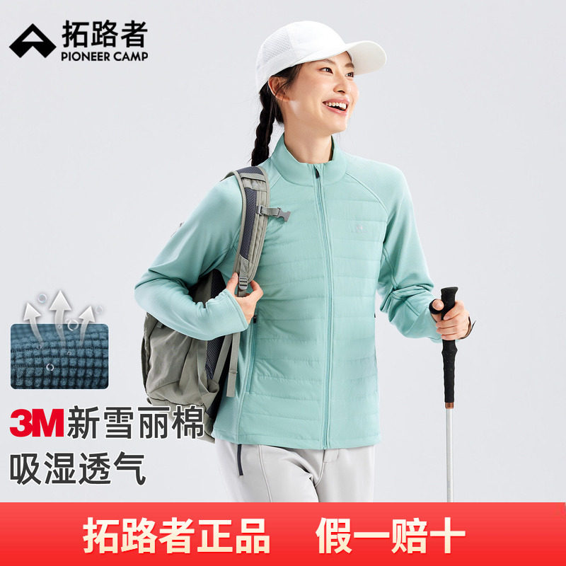 【格格绒】拓路者新雪丽轻量棉服女款2026年秋季户外棉衣立领外套