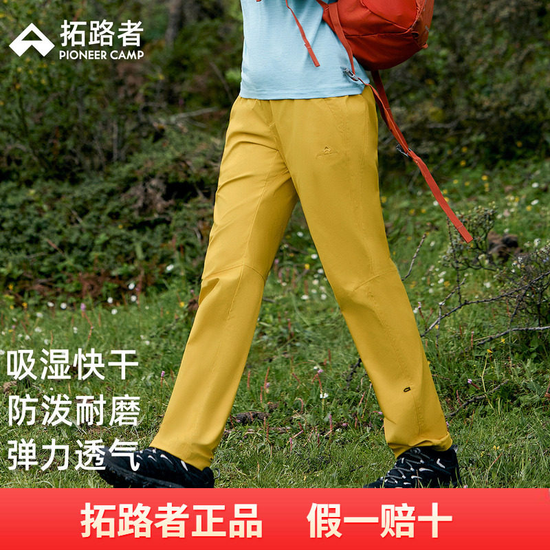 【壁虎】拓路者攀岩长裤快干裤女款2026年秋户外两穿裤耐磨弹力