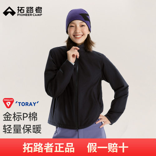 拓路者东丽60gPrimaloft金标p棉棉服女士2026秋冬新款立领棉衣