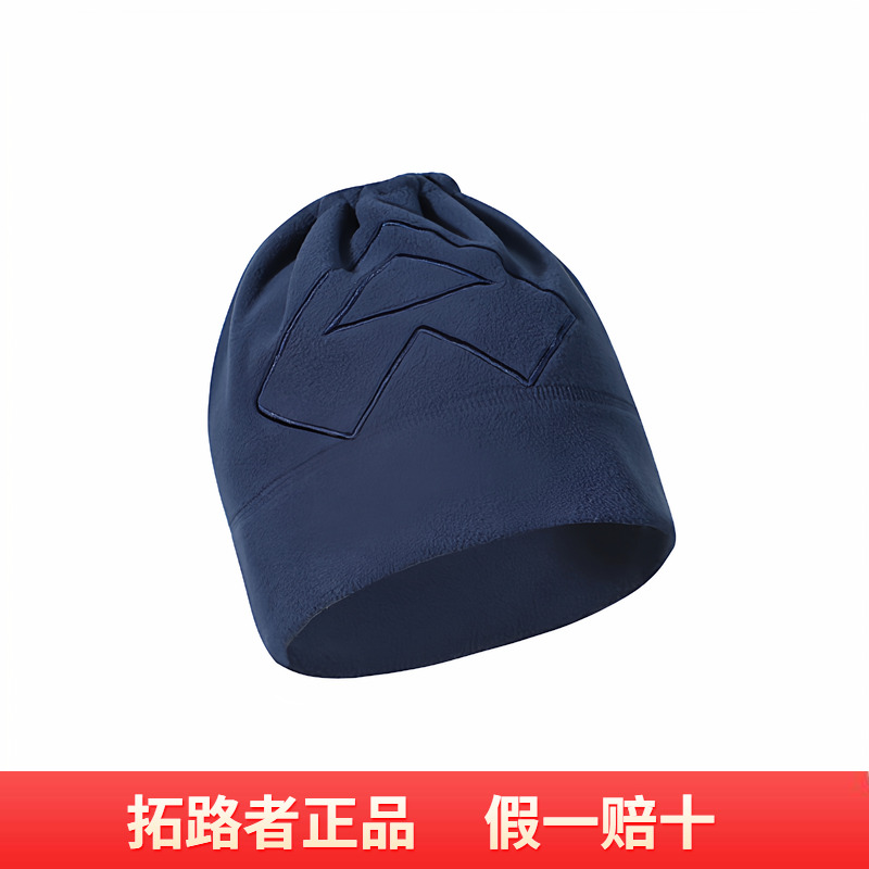 拓路者户外抓绒帽男女同款冬季摇粒绒围巾保暖滑雪帽防风围脖帽子