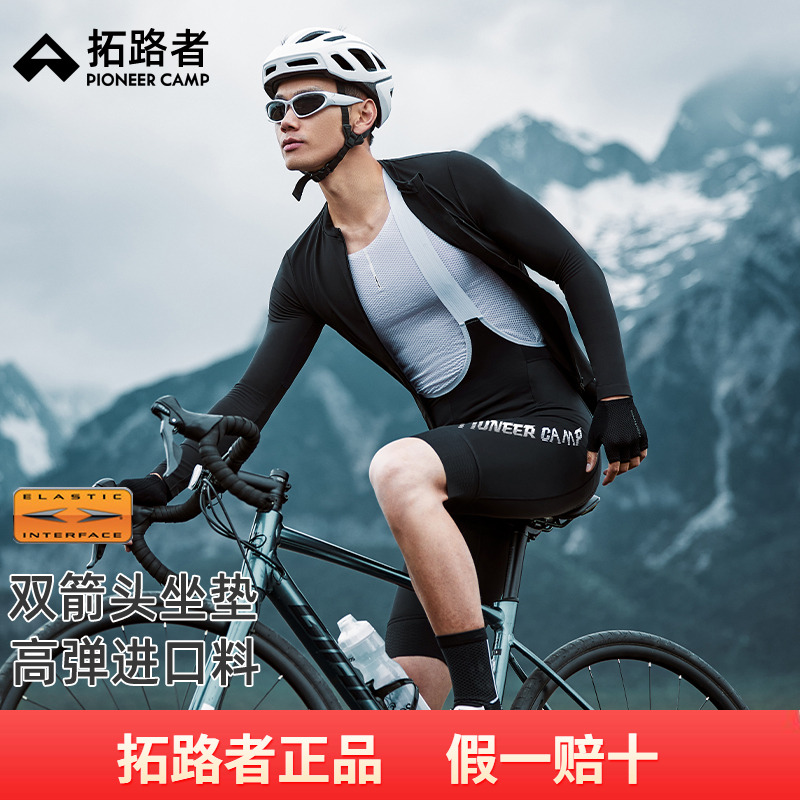 拓路者夏季背带骑行裤男公路自行车山地车速干透气背带短裤骑行服