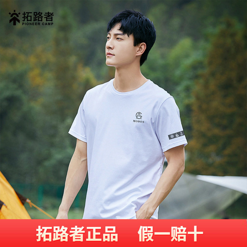 拓路者印花圆领T恤衫男2026夏季新款时尚运动户外纯棉短袖T恤上衣