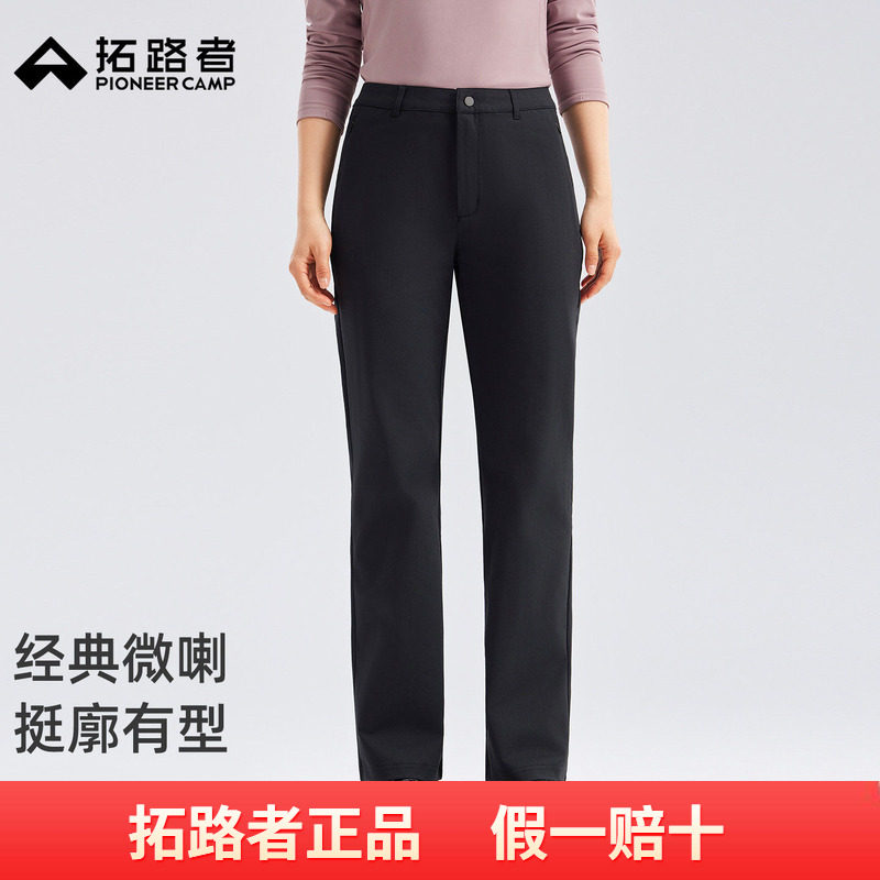 拓路者户外微喇运动裤女士2026春季休闲通勤裤黑色西装裤弹力长裤