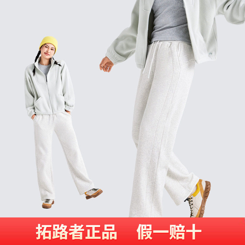拓路者2026秋冬新款宽松加绒针织女款长裤阔腿运动裤高腰显瘦卫裤