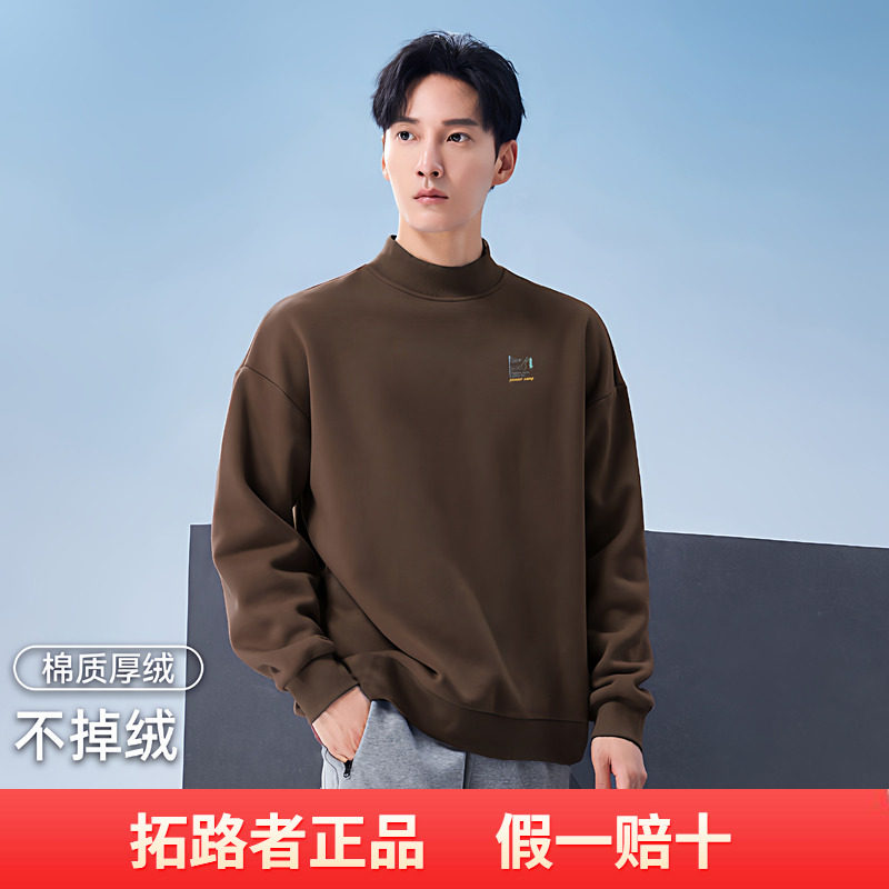 拓路者运动休闲加绒上衣男式2025秋季新款半高领保暖户外卫衣