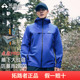 明星同款 拓路者硬壳冲锋衣男登雪山徒步登山服 朱雀pro冲锋衣