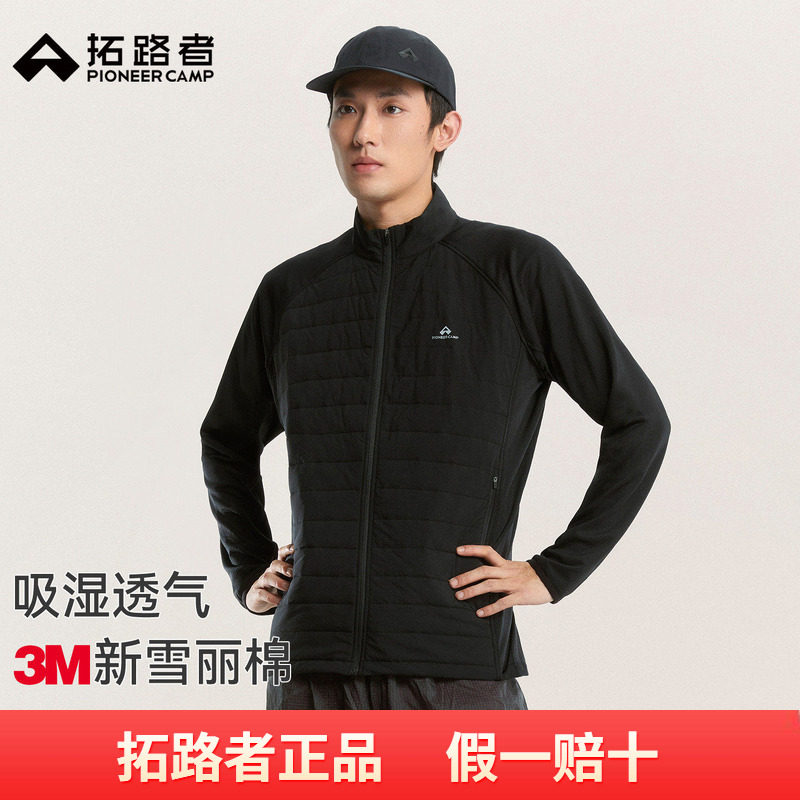 拓路者越野跑3M新雪丽棉衣男冬装轻量棉服跑步棉衣格格绒拼接外套