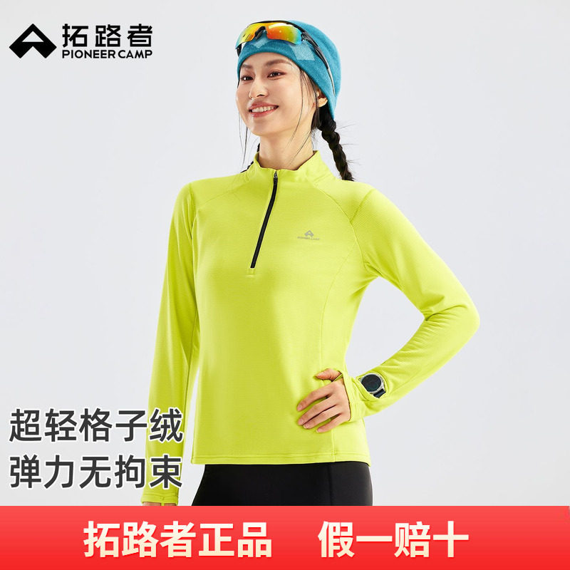 拓路者格子加绒半开襟卫衣女2026年秋季新款户外休闲立领套头上衣