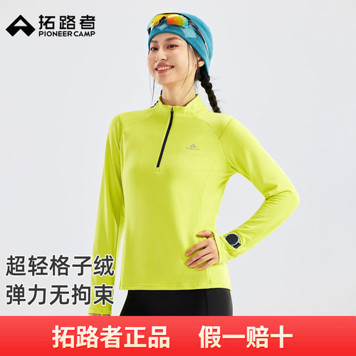 拓路者格子加绒半开襟卫衣女2026年秋季新款户外休闲立领套头上衣