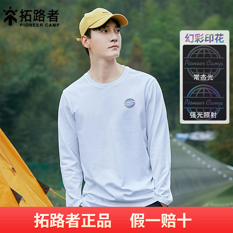 拓路者春秋款纯棉男式t恤衫圆领长袖打底衫内搭时尚印花休闲上衣